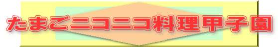 ܂jRjRbq 